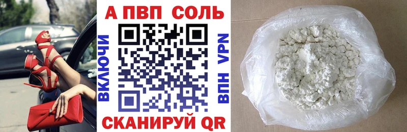 Наркота Ясногорск A PVP Меф МЕТАМФЕТАМИН КОКАИН ГАШ