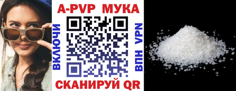 Alfa_PVP СК  купить закладку  Ясногорск 