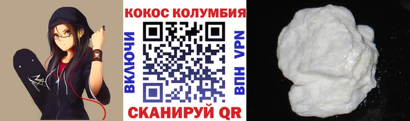 OMG ссылка  купить наркоту  Ясногорск  Кокаин Columbia 