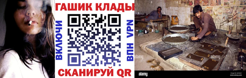 Гашиш хэш  Ясногорск 