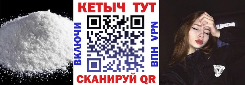 Кетамин VHQ  Ясногорск 