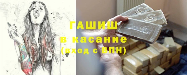 наркотики Навашино