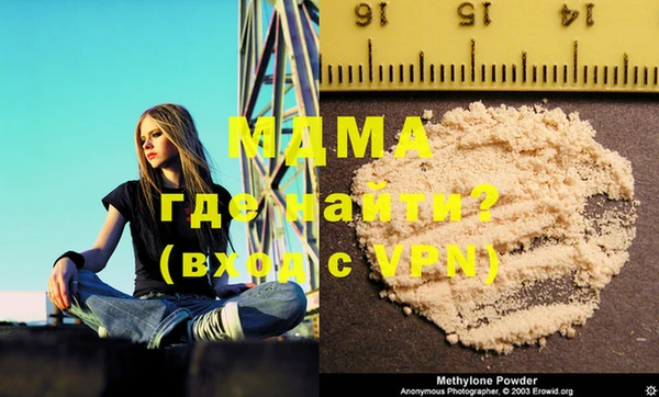 наркотики Навашино