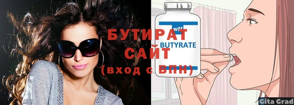 мескалин Наволоки