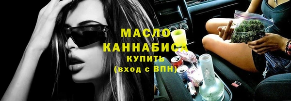 марки nbome Надым