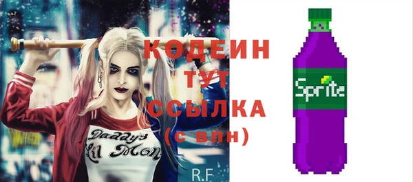 наркотики Навашино
