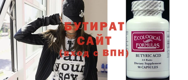MDMA Фурманов