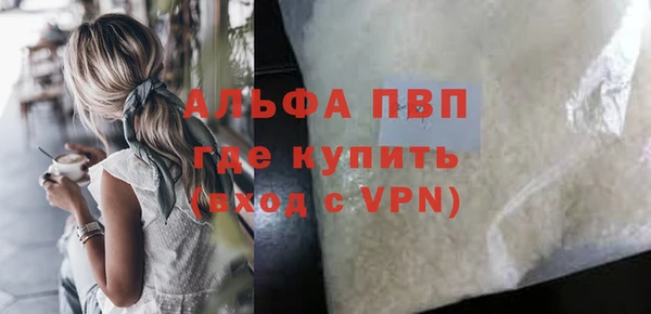 мескалин Наволоки