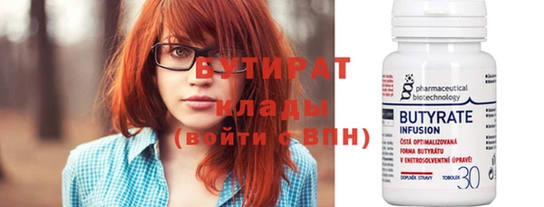 наркотики Навашино