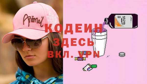 мескалин Наволоки