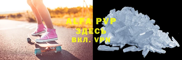 ALPHA-PVP Вязники