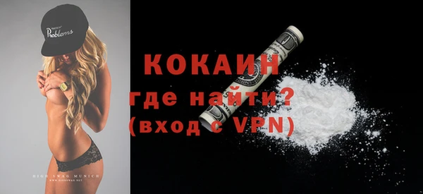 мескалин Наволоки