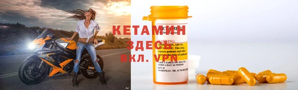 мескалин Наволоки