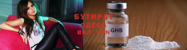 кокаин Бежецк