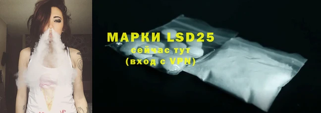 марки nbome Надым