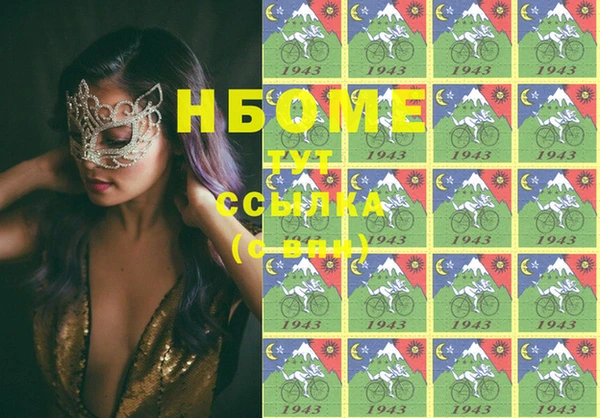 марки nbome Надым