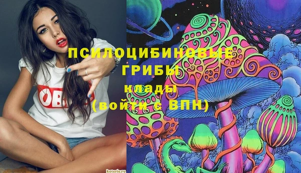 мескалин Наволоки