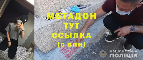 наркотики Навашино