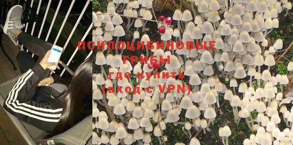 марки nbome Надым