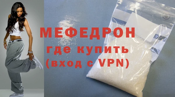 мескалин Наволоки