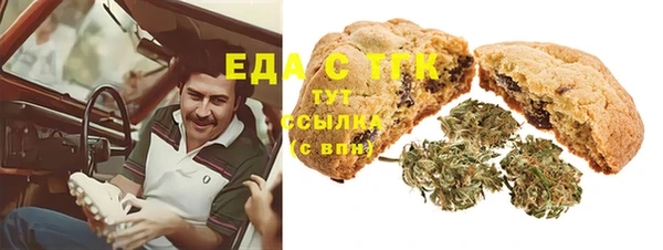 наркотики Навашино