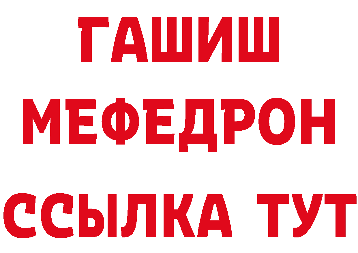 Бутират бутик сайт даркнет МЕГА Ясногорск