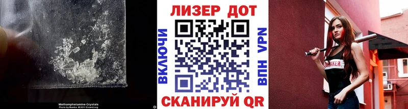 как найти закладки Ясногорск ЛСД экстази кислота