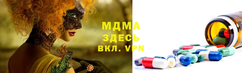 mega как зайти  Ясногорск  МДМА молли 