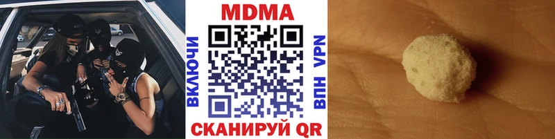 где купить наркотик  Ясногорск  MDMA кристаллы 