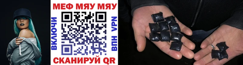Мефедрон mephedrone  Ясногорск 