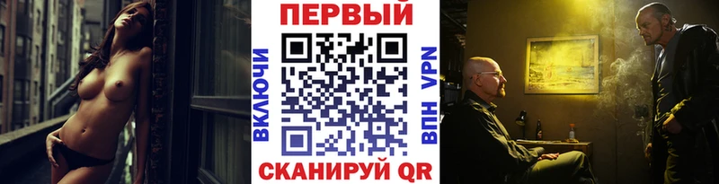 Первитин витя  блэк спрут сайт  Ясногорск 