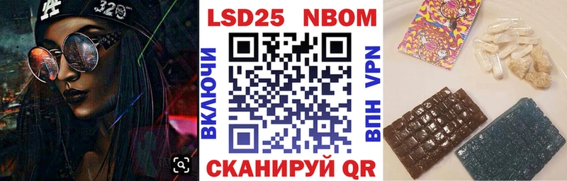купить  сайты  Ясногорск  Марки NBOMe 1500мкг 